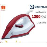 ราคา ELECTROLUX เตารีดแห้ง รุ่น EDI1004 สีแดง MC (44118917804)