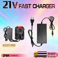 ราคา ที่ชาร์จสว่าน 21V 2A | รองรับ Makita* | AC 100‑240V → DC 21V | สำหรับแบต Li-ion | ฮอตฮิต (46509291472)