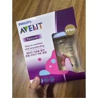 ราคา [ส่งต่อของใหม่มีกล่อง] ขวดนม Philips Avent Natural PPSU สีชา ( 9 ออนซ์ ) (24359311636)