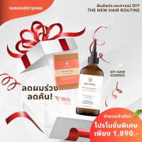 ราคา Neu Zkulp ลดการขาดร่วงผม คัน มัน รังแค ตุ่มสิว เชื้อรา ช่วยให้ผมดก ผมดูหนาขึ้น ผมมีน้ำหนัก (56005623322)