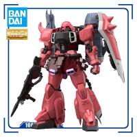 ราคา BANDAI MG 1/100 ZGMF-1000/A1 Gunner Zaku Warrior Lunamaria Hawke Custom Gundam Assembly Model Action Figure Model (23939458401)