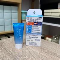 ราคา Biore UV Aqua Rich Watery Essence SPF50+/PA++++ 15g (28605049253)
