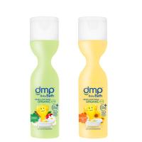 ราคา DMP Dermapon เดอร์มาพอน สบู่เหลว/โลชั่น ออร์แกนิค ขนาด 200 ml. (17103570800)