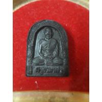 ราคา ครูบาผาผ่า รุ่นสร้างพระธาตุ (23418810388)