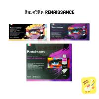 ราคา สีอะคริลิค Renaissance ชุด 12 / 12 สี พาสเทล / 24 สี หลอดละ 12 ml. Acrylic Colours Set (4340674359)