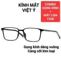 ราคา กรอบแว่นทรงสูงก่อนตา ปิด-ขึ้น ตั้งแต่ 1 องศาถึง 6 องศา ทรงเหลี่ยม กรอบโลหะ (41558829360)