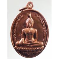ราคา Antig Plus 1181 เหรียญหลวงพ่อเพชรมีชัย ประทานพร โชคลาภ วัดราษฎรศรัทธา บ้านนาเมืองเพชรบูรณ์ สร้างปี 2555 ตอกโค๊ต (24984270688)