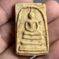 ราคา พระสมเด็จบางขุนพรหม พิมพ์แปลกๆ (29490415032)