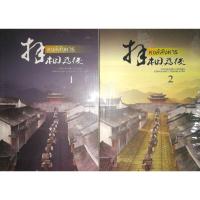 ราคา นิยายจีน หงส์สังหาร 2 เล่มจบ สภาพใหม่พร้อมปก และที่คั่นครบชุด (15352814421)