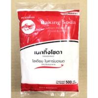 ราคา เบกกิ้งโซดา ตราปลาทอง 500 กรัม (10347616790)