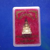 ราคา หลวงพ่อโสธร จ.ฉะเชิงเทรา.....ต16 (41261323422)