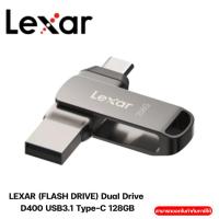 ราคา LEXAR (FLASH DRIVE) Dual Drive D400 USB3.1 Type-C 128GB (29029640939)