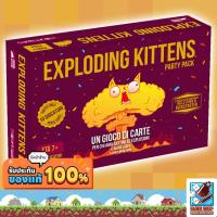 ราคา [ของแท้] Exploding Kittens Party Pack [EN] Board Game (980985759)