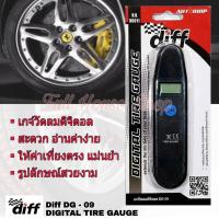 ราคา เกจ์วัดลมยางดิจิตอล ที่วัดลมยาง ที่เช็คลมยาง DIFF DIGITAL TIRE GAUGE เกจวัดลมยางแบบดิจิตอล เครื่องวัดลมยาง มาตรวัดลมยาง (19915022464)