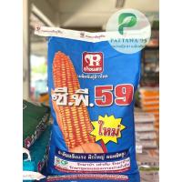 ราคา เมล็ดพันธุ์ข้าวโพด ซี.พี.59 (3.5 หุน) *ขนาด 10 กก. ลำต้นเเข็งเเรง ฝักใหญ่ ผลผลิตสูง (43975473968)