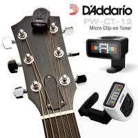 ราคา D'Addario® PW-CT-12 NS Micro Headstock Guitar Tuner เครื่องตั้งสายกีตาร์ ที่ตั้งสายกีตาร์ แบบหนีบซ่อนที่หัวกีตาร์ (2886427434)