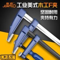 ราคา งานไม้ CLAMP Fixing CLAMP F CLAMP ปริศนา CLAMP F CLAMP G-Clamp เครื่องมือ Quick Presser แม่พิมพ์ Heavy Duty (48557921358)