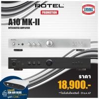 ราคา Rotel A10 MKII Stereo integrated amplifier 50w + ifi zen air blue (14298233009)