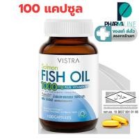 ราคา VISTRA Salmon Fish Oil (100 เม็ด) - วิสตร้า แซลมอล ฟิชออย น้ำมันปลา(100 เม็ด) [PF] (2966487254)