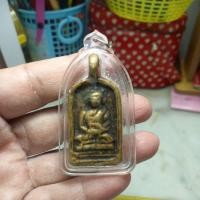 ราคา เหรียญหล่อหลวงพ่อไปล่วัดกำแพงพร้อมเลี่ยม (40319432084)