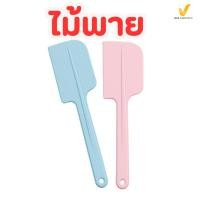 ราคา ไม้พายพลาสติกคละสีขนาดใหญ่1ชิ้น (26032313377)