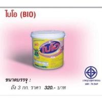ราคา ผงซักฟอกสูตรเข้มข้น ไบโอ (BIO) ถัง 3 KG. (3717505354)