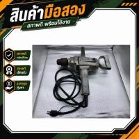 ราคา สว่าน รุ่นPU-PM3 Hitachi ญี่ปุ่นแท้มือ2 แปลงไฟแล้วสามารถใช้ไฟ220v ในไทยได้100% (51460342138)