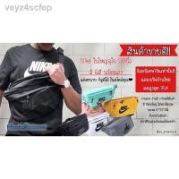 ราคา ▪♗!!SALE 70%!!Nike ใบใหญ่ ลิขสิทธิ์​แท้100%‼️ (8990389580)