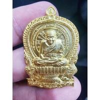 ราคา พ่อท่านเขียว วัดห้วยเงาะ หลวงปู่ทวด นั่งพาน ชนะมาร (KP5929) (26208181602)