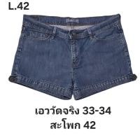 ราคา L42 เอววัดจริง 33-34 กางเกงขาสั้น รุ่น GIRLFRIEND SHORT (27302187637)