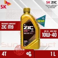 ราคา #ZICแท้ พร้อมส่งทุกขนาด ZIC M9 Fully Synthetic 100% 10W-40 ขนาด 0.8 ลิตร และ 1 ลิตร (6743768214)