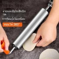 ราคา ไม้คลึงหนา304ไม้คลึงแป้งสแตนเลสสำหรับใช้ในบ้าน, ไม้คลึงขนาดใหญ่สำหรับแป้ง, เครื่องมือคลึงแป้งเกี๊ยว (53953499360)