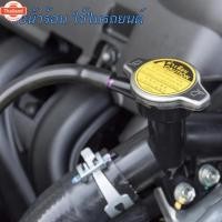 ราคา สายหม้อน้ำรถยนต์ CODAN Car Heater Hose ความยาว 1เมตร/ชุด มีหลายขนาดให้เลือก (26042465855)