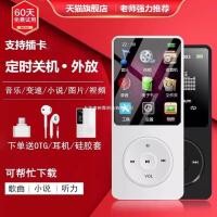 ราคา เครื่องเล่น MP3 รุ่นนักเรียน เครื่องเล่น MP3 เครื่องเล่นภายนอกแบบพกพาขนาดกะทัดรัด รุ่นนักเรียน เครื่องเล่น MP3 walkman mp4 Strawberry Department Store Flagship Store (43829917136)