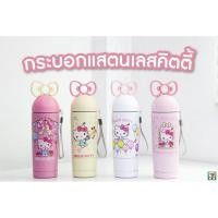 ราคา *พร้อมส่ง* กระบอกสแตนเลสคิตตี้ All Café เก็บได้ทั้งร้อน เย็น ปั่น : พรีเมี่ยมเซเว่น/แลกแสตมป์ (7-11) (19355847886)