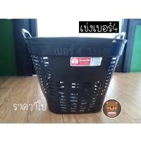 ราคา ราคา1ใบ เข่งพลาสติก เบอร์4 สี ดำ เข่งผลไม้ เข่งใส่ผัก เข่งเล็ก เข่งใส่ของ เข่งปลูกต้นไม้ เข่ง (18917007287)