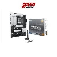 ราคา ASUS PRIME X870-P-WIFI-CSM DDR5 | Mainboard (เมนบอร์ด) | By Speed Gaming (26389077080)