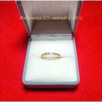 ราคา Khonkeanchangthog - แหวนเพชรแท้ 0.06ct ตัวเรือนทอง18k (9776082616)