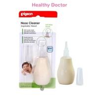 ราคา Pigeon Nose Cleaner พีเจ้น ที่ดูดน้ำมูก ซิลิโคน ลูกยางดูดจมูก จำนวน 1 ชิ้น (42050925428)