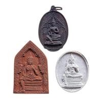 ราคา พระวิษณุกรรม เพาะช่าง เหรียญเนื้อทองแดง 1 + เนื้อผง 2 รายการ รวมเป็น 3 รายการ (29515396392)