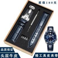 ราคา Seiko SEIKO สายนาฬิกาข้อมือ หนังวัวแท้ สีฟ้า สําหรับผู้ชาย SRPD63K1 SPB045J1 22 มม. (19585051801)