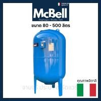 ราคา ถังแรงดัน ถังไดอะแฟรม Pressure Tank ยี่ห้อ MCBELL ถัง 80 - 500 ลิตร (25270760887)