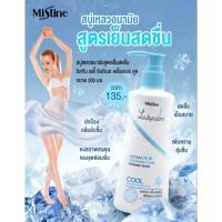ราคา สบู่เหลวอนามัย มิสทีน เลดี้ แคร์ เลิฟ มี มอร์400 มล. Mistine Lady Care Love Me More,หญ้า,แอลนมผึ้งอ่อนโยนทุกสูครจ้ะ (8556571307)