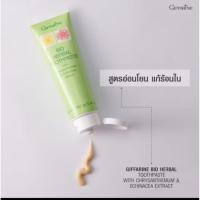 ราคา ยาสีฟันสมุนไพรผสมสารสกัดจากดอกเก๊กฮวยและอิชินเซีย กิฟฟารีน (27191223333)