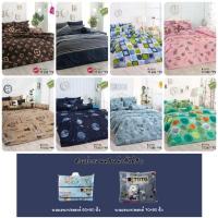 ราคา TOTO ผ้านวมเอนกประสงค์ (ลายทั่วไป #1) มี 2ขนาด 60×80 นิ้ว และ 70×90 นิ้ว (20725245404)