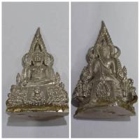 ราคา พระกริ่ง พระพุทธชินราช ฐาน พระนเรศวร สภาพสวย ของแท้ เก่าเก็บ (29250899833)