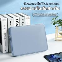 ราคา เหมาะสำหรับ กระเป๋าแอปเปิล ซัมซุง หัวเว่ยขนาดแท็บเล็ต กระเป๋า10.9 นิ้ว กันกระแทกกันน้ำแล (23561267190)