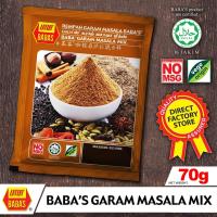 ราคา ผงการัม มาซาล่า BABA'S GARAM MASALA MIX Serbuk Garam masala 70g Product of Malaysia HALAL Product (11698446631)