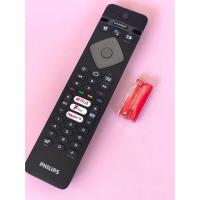 ราคา YSK463-007 QWERTY รีโมทคอนโทรลด้วยเสียง Philips 398GM10BEPHN0023 OLED TV- (24216379406)