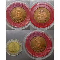 ราคา เหรียญเนื้อนวโลหะ ที่ระลึกครบ ๙๕ ปีโรงเรียนนาย ร้อยตำรวจ พ.ศ.๒๕๓๙ พร้อมตลับเดิมหายากแล้ว เนื้อนวโลหะ พร้อมตลับเดิม (51050298002)